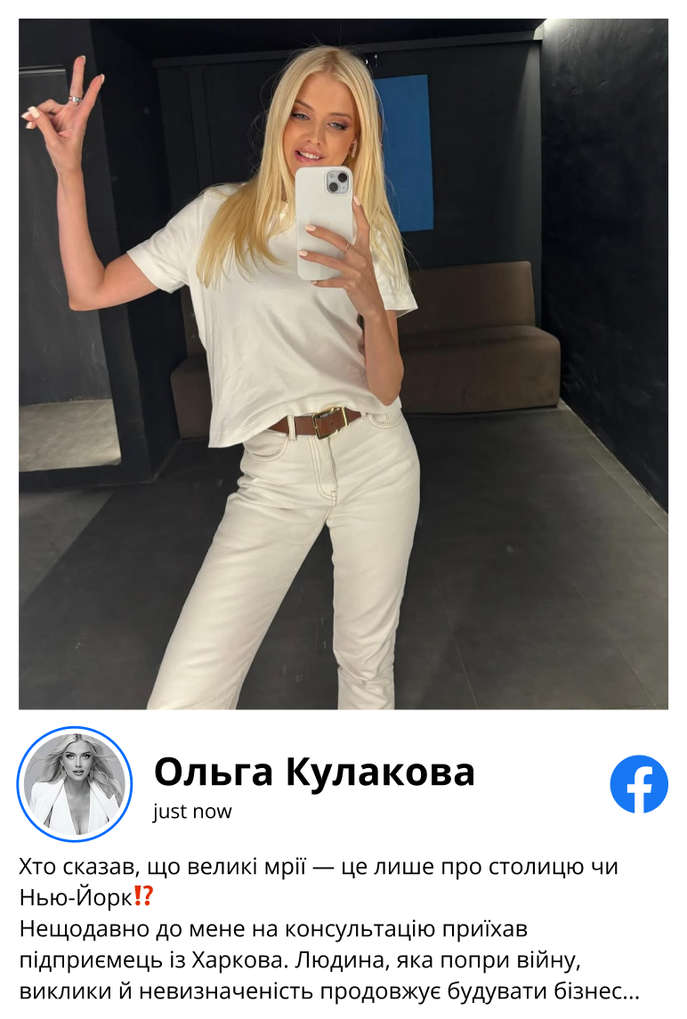Facebook-Olga